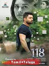 118 (2019) HDRip [Telugu + Tamil + Malayalam]