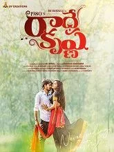 1980 lo Radhe krishna (2024) HDRip Telugu