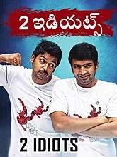 2 Idiots (2019) HDRip Telugu