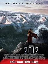 2012 (2009) BluRay Telugu Dubbed