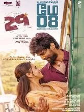 29 (2026) HDRip Hindi
