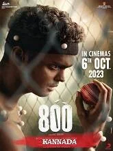 800 The Movie (2023) HDRip Telugu
