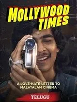 Mollywood Times (2026) HDRip Tamil