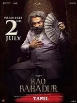 Rao Bahadur (2026) HDRip Tamil