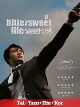 A Bittersweet Life (2005) BluRay Telugu Dubbed