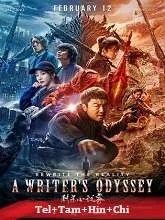 A Writer’s Odyssey (2021) BluRay Telugu Dubbed