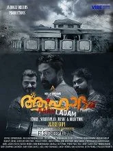 Aaahladaam (2025) HDRip Malayalam