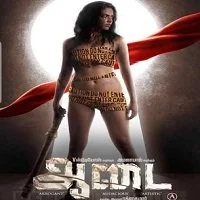 Aadai (2019) HDRip Tamil