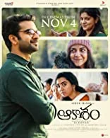 Aakasham (2022) HDRip Telugu