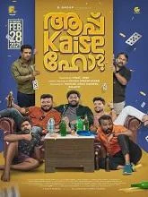 Aap Kaise Ho? (2025) HDRip Malayalam