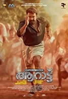 Aaraattu (2022) HDRip Malayalam