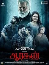 Aaragan (2024) HDRip Tamil
