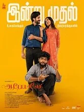 Aaromaley (2025) HDRip Telugu