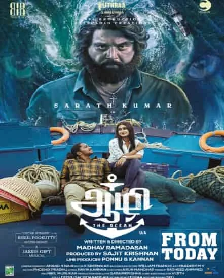 Aazhi (2026) DVDScr Tamil