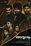 Adrishyam (2022) HDRip Malayalam