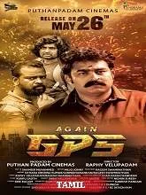 Again GPS (2024) HDRip Tamil