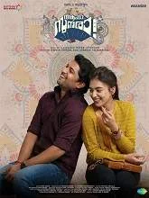 Aha Sundara (2022) HDRip Malayalam