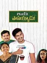 Ajay Passayyadu (2019) HDRip Telugu