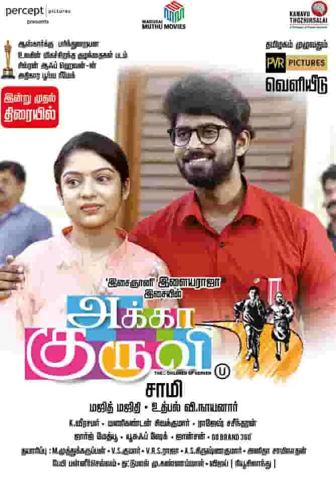 Akka Kuruvi (2022) HDRip Tamil