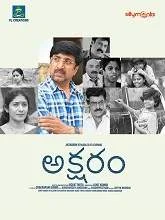 Aksharam (2021) HDRip Telugu