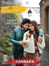 Ala Vaikunthapurramuloo (2020) HDRip Kannada