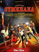 Alappuzha Gymkhana (2025) HDRip Hindi