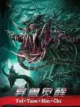 Alien Invasion (2020) HDRip Telugu Dubbed