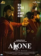 Alone (2023) HDRip Malayalam
