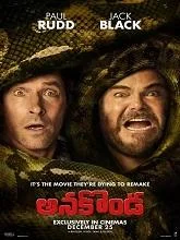 Anaconda (2025) HDRip English