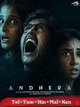 Andhera Season 1 (2025) HDRip Telugu