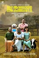 Android Kunjappan Ver 5.25 (2019) HDRip Malayalam