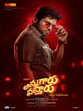 Annagaru Vostaru (2026) HDRip Telugu