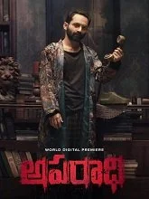 Aparadhi (2025) HDRip Telugu