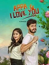 Appa I Love You (2024) HDRip Kannada