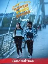 Appudo Ippudo Eppudo (2024) HDRip Tamil