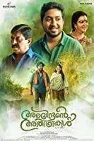 Aravindante Athidhikal (2018) HDRip Malayalam
