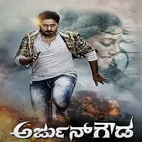 Arjun Gowda (2022) HDRip Kannada