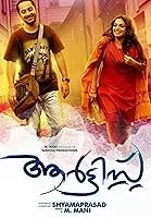 Artist (2024) HDRip Tamil