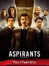 Aspirants Season 3 (2026) HDRip Telugu