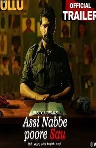 Assi Nabbe Poorey Sau S01 Ullu Original (2021) HDRip Hindi