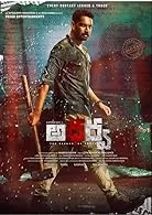 Atharva (2023) HDRip Tamil