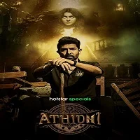 Athidhi Season 1 (2023) HDRip Telugu