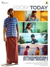 Athomugam (2024) HDRip Tamil