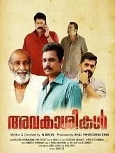 Avakasikal (2023) HDRip Malayalam