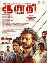 Azadi (2025) HDRip Malayalam