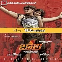 Baali (2020) HDRip Hindi Dubbed
