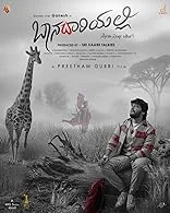 Baanadariyalli (2023) HDRip Kannada