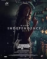 Baang (2023) HDRip Kannada