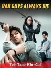 Bad Guys Always Die (2015) HDRip Telugu Dubbed