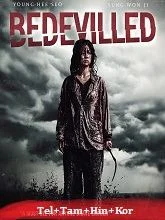 Bedevilled (2010) BluRay Telugu Dubbed